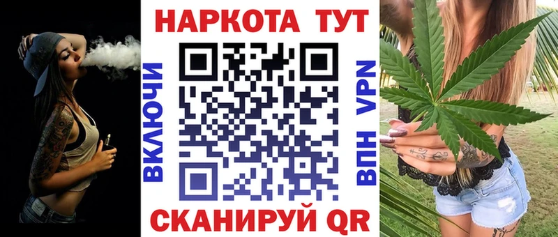 Купить Чёрмоз Конопля  COCAIN  Гашиш  Амфетамин  Меф 