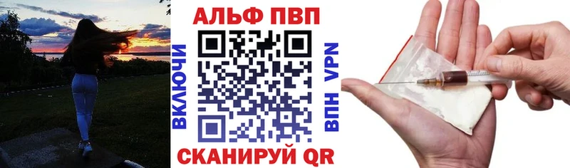 наркошоп  Чёрмоз  Alpha-PVP крисы CK 