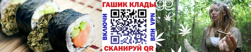 Cannafood конопля  Чёрмоз 