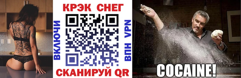 Cocaine Боливия  где найти   Чёрмоз 