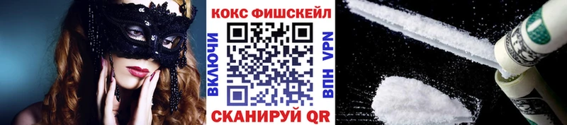 COCAIN VHQ Чёрмоз