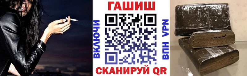 ГАШ Premium наркошоп Чёрмоз
