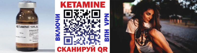 OMG вход  Чёрмоз  Кетамин VHQ 