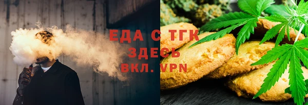 молекула духа Семёнов