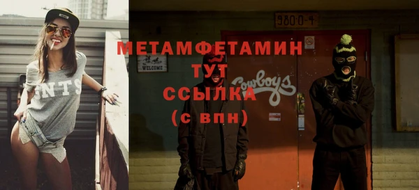 молекула духа Семёнов