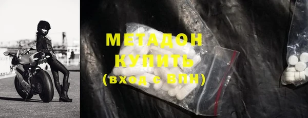 марки nbome Арсеньев