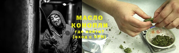 круглые Армянск