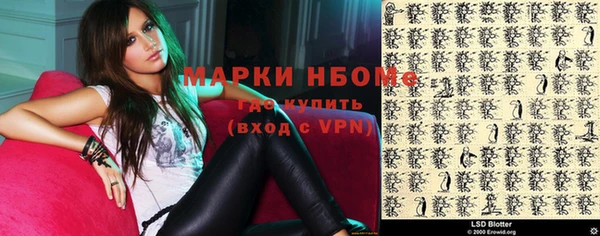 прущий лед Аркадак