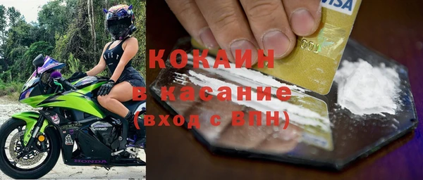 mdpv Алексин
