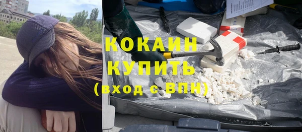 кокаин перу Балахна
