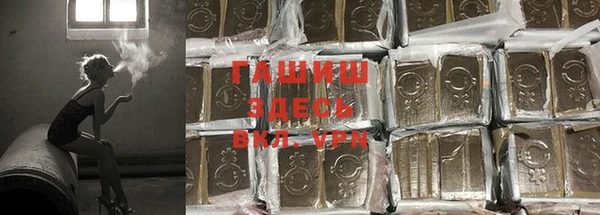круглые Армянск