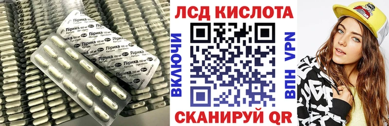 дарнет шоп  Чёрмоз  гидра зеркало  LSD-25 экстази ecstasy 
