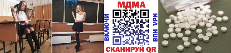 как найти закладки  Чёрмоз  MDMA VHQ 