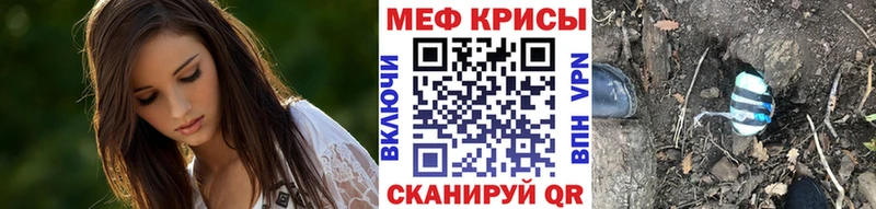 продажа наркотиков  Чёрмоз  Мефедрон mephedrone 