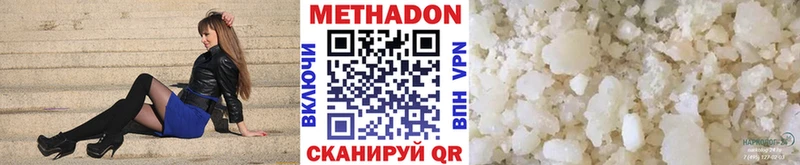 МЕТАДОН мёд  наркошоп  Чёрмоз 
