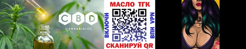 Дистиллят ТГК жижа  Чёрмоз 